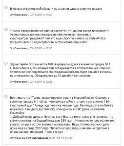 военные.JPG