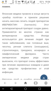 Screenshot_20211110-192647.png