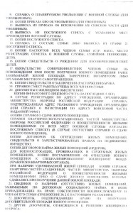 ТЕЛЕГРАММА КЦВО _2.jpg