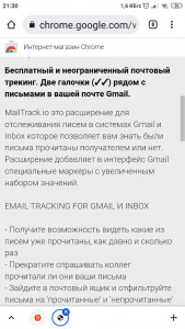 Screenshot_2021-12-06-21-30-33-546_com.android.chrome.jpg