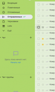 Безымянный.png