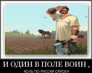 богатырь.png