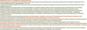 Безымянный.jpg