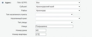 273 Георгиевский.jpg