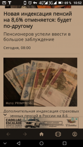 Screenshot_20220123-105224.png