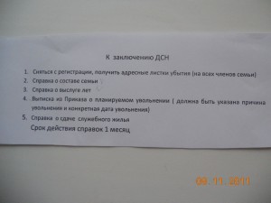 DSCN0402.JPG