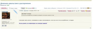извини.jpg