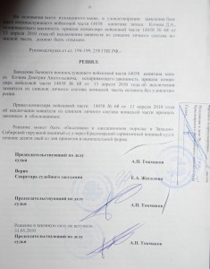 6.JPG