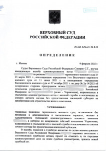Определение.jpg (145.38 КБ) 5778 просмотров Определение.jpg