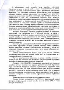 Определение2.jpg (220.67 КБ) 5778 просмотров Определение2.jpg