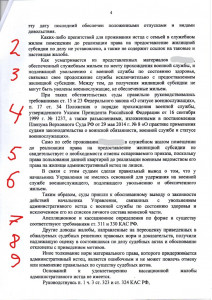 Определение4.jpg (230.9 КБ) 4759 просмотров Определение4.jpg