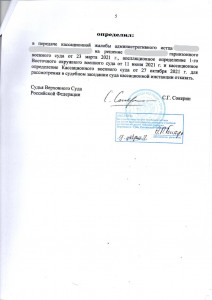 Определение5.jpg (72.47 КБ) 5146 просмотров Определение5.jpg