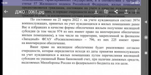 Screenshot_2022-03-22-16-33-32-965_ru.mail.mailapp.jpg