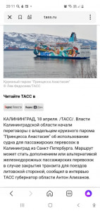 Screenshot_20220418-201158_Yandex.jpg