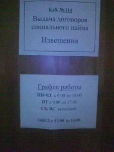 IMG_20111110_141525.jpg