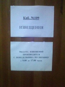 IMG_20111110_141537.jpg