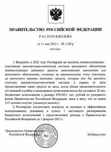 1152022_215455502.png
