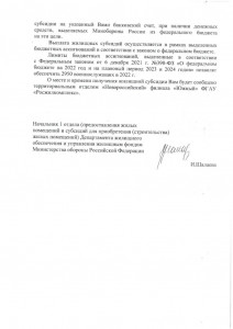 ДЖО - 0083.jpg