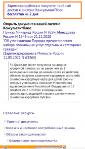 Screenshot_20220615-004941_Yandex.jpg