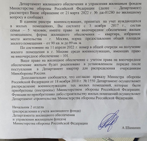 20220615_100905 уменьш размер.jpg