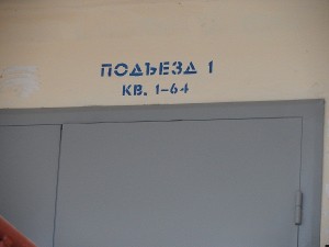 фото 8.jpg