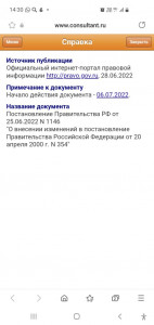 Screenshot_20220701-143009_Samsung Internet.jpg