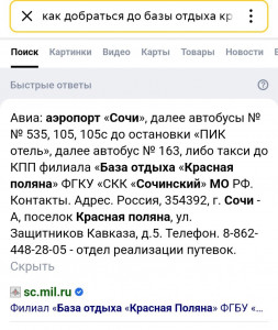 Screenshot_20220719-185831_Yandex.jpg