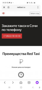 Screenshot_20220724-092852_Yandex.jpg