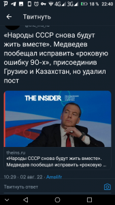 Screenshot_20220803-224047.png