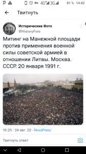 Screenshot_20220825-144227.png