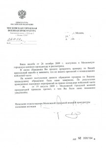 изПрок2_об.jpg