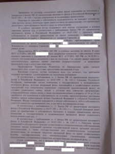 IMG_2695 (Копировать).JPG