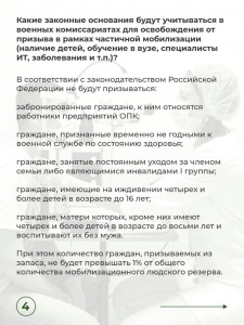 м4.jpg