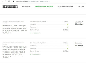 Скриншот 23-11-2022 214400.jpg