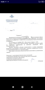 IMG_20221216_160553.jpg