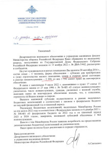 2022 год.jpg
