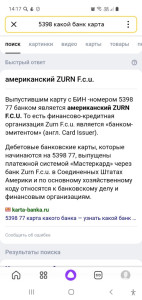 Screenshot_20230129_141758_Yandex Start.jpg