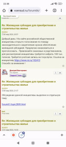 Screenshot_2023-04-03-22-38-09-278_com.android.chrome.jpg
