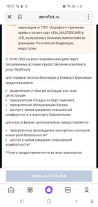 Screenshot_20230512_183734_Yandex Start.jpg