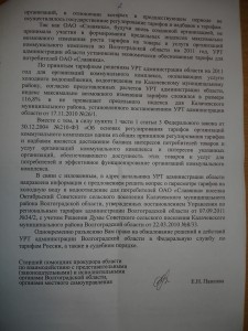 DSC02149.jpg