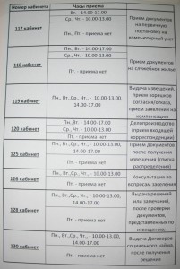 ЗРУЖО 004 1.jpg