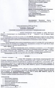 Scan_23112011065636_001.jpg