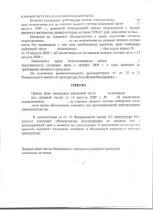 протест_2_об.jpg