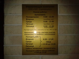 2011-11-19 18.19.54.jpg
