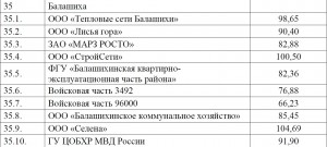 Безымянный1.jpg
