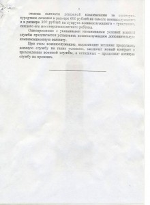 1240523950_69579.jpg