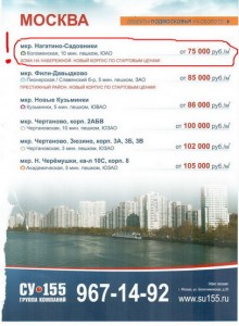 квартиры1.jpg
