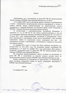 Scan-111201-0001.jpg