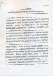 1240523906_24434.jpg