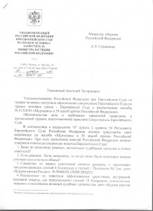 лист_1.jpg